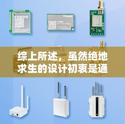 综上所述,虽然绝地求生的设计初衷是通过游戏内的虚拟网络来连接VPN,但游戏本身并没有提供这样的功能。因此,即使有人试图使用VPN来连接游戏,游戏本身不能直接支持这种情况 综上所述,虽然绝地求生的设计初衷是通过游戏内的虚拟网络来连接VPN,但游戏本身并没有提供这样的功能。因此,即使有人试图使用VPN来连接游戏,游戏本身不能直接支持这种情况