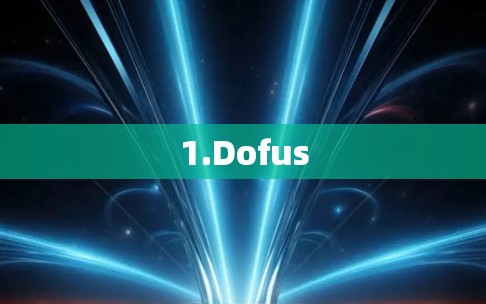 1.Dofus