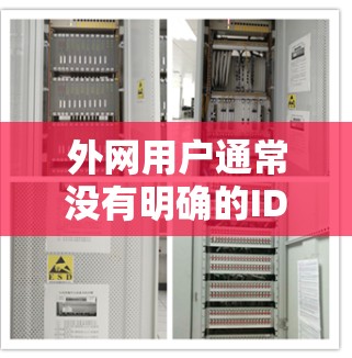 外网用户通常没有明确的ID用于加速下载,而是通过外网账号来使用外网加速器。以下是详细的步骤指南 外网用户通常没有明确的ID用于加速下载,而是通过外网账号来使用外网加速器。以下是详细的步骤指南